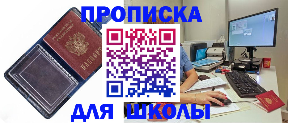 пропишу в квартире в Саранске